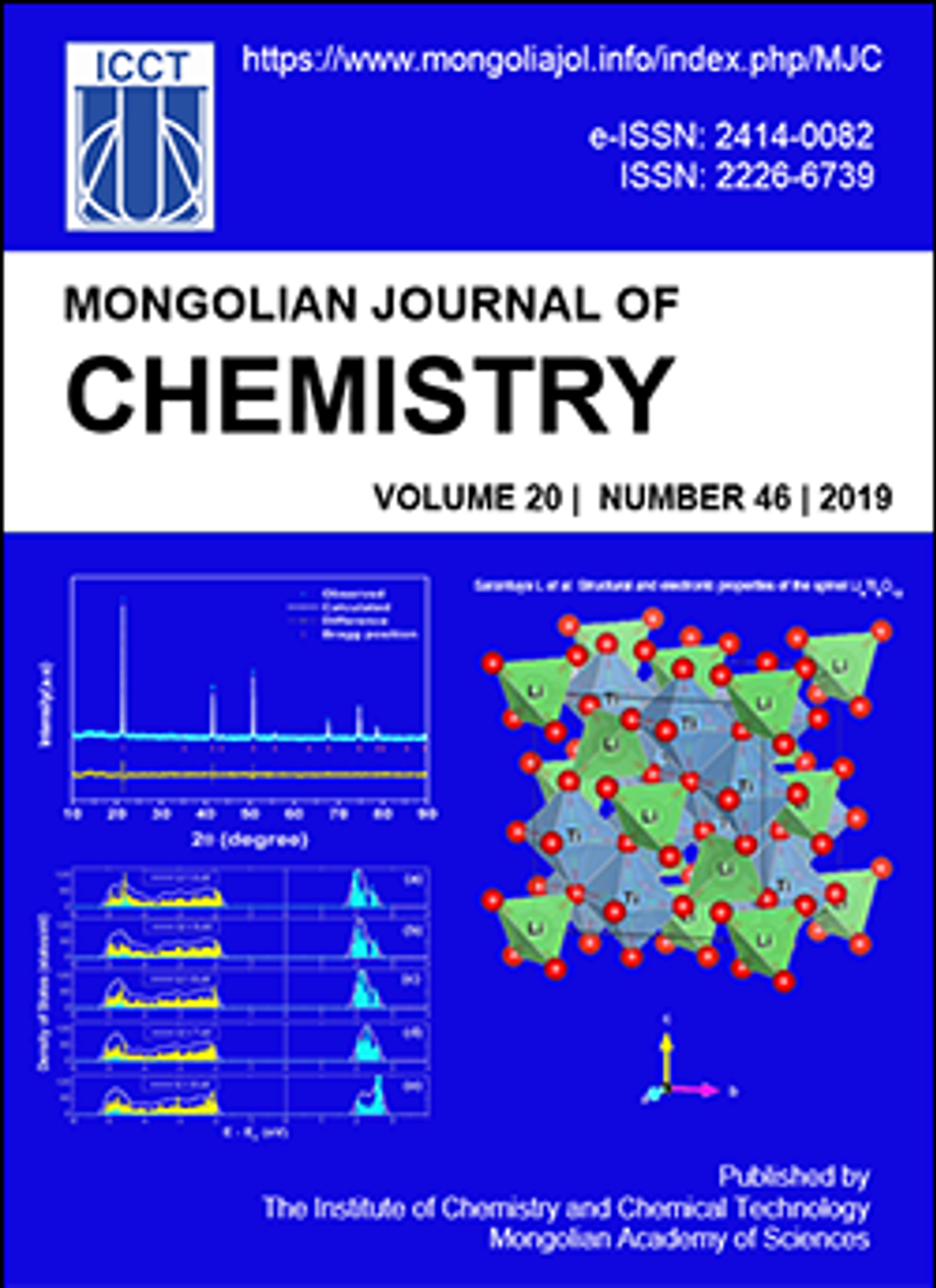 ХХТХ-ЭЭС ЭРХЛЭН ГАРГАДАГ MONGOLIAN JOURNAL OF CHEMISTRY СЭТГҮҮЛИЙН CITESCORE 1 ЖИЛИЙН ДОТОР 3 ДАХИН ӨСЛӨӨ.